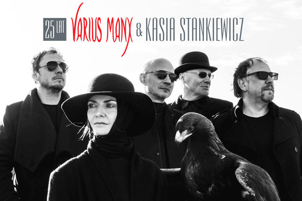 varius-manx