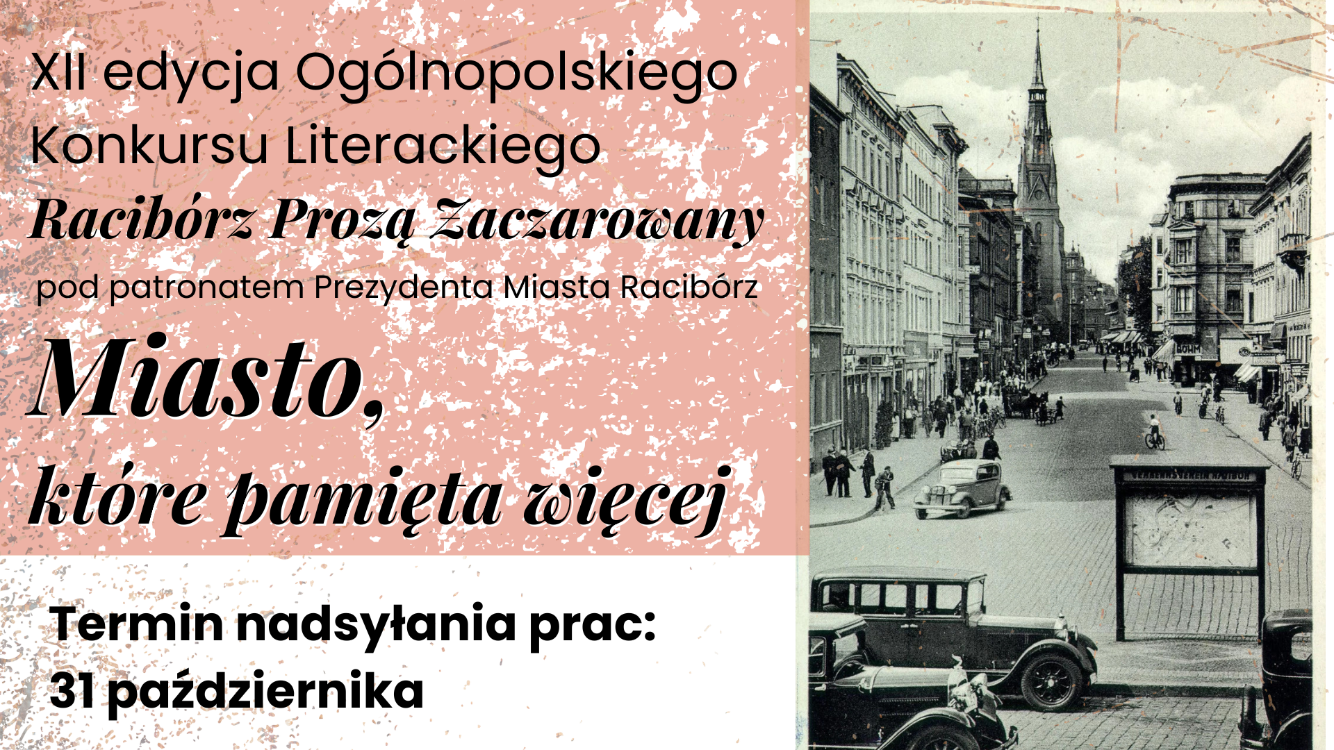 XII Ogólnopolski konkurs literacki. Napisz opowiadanie z Raciborzem w tle – wygraj atrakcyjne nagrody
